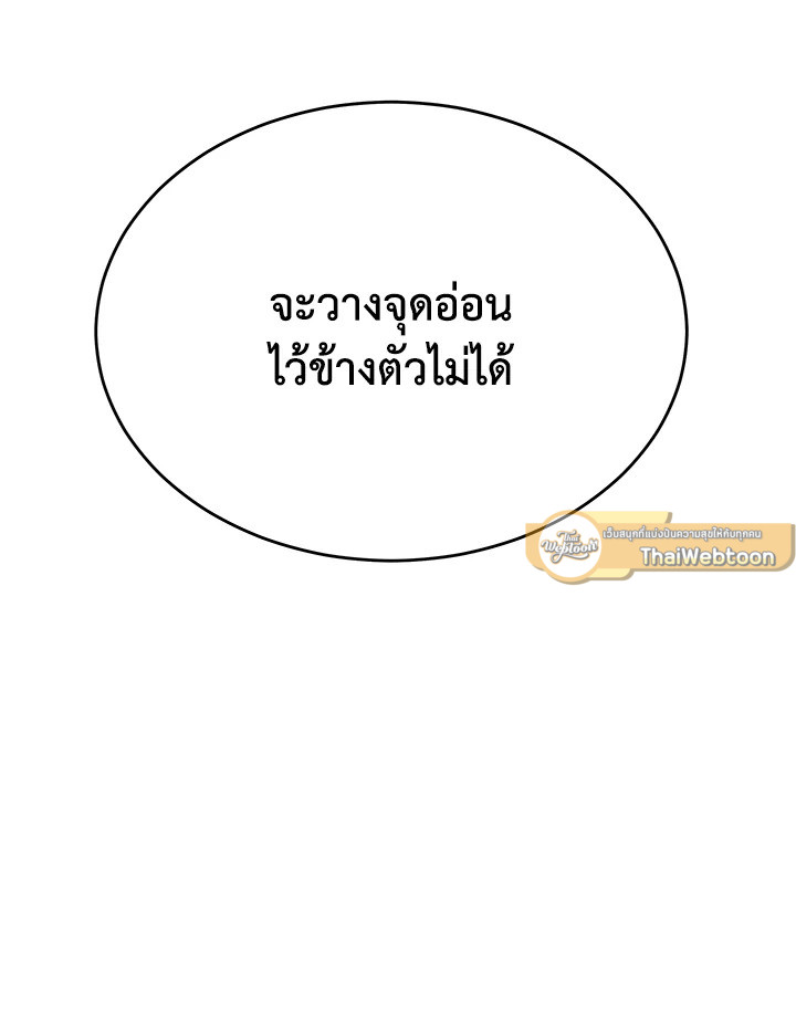 หน้า 97