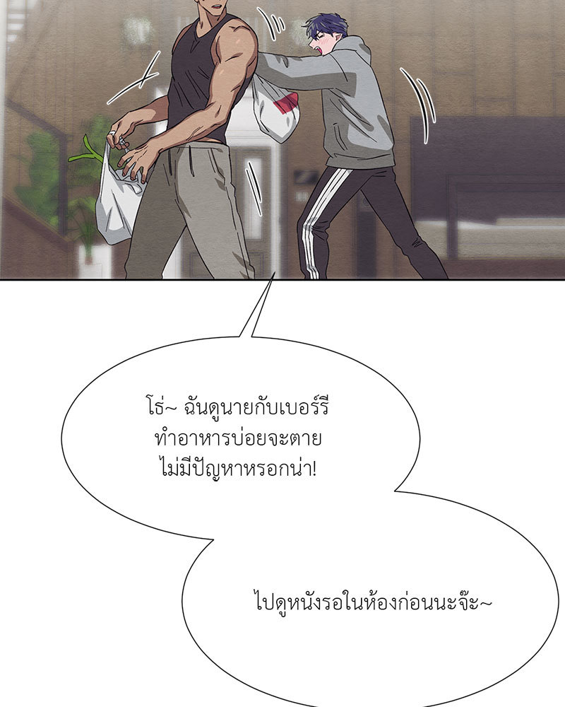 หน้า 77