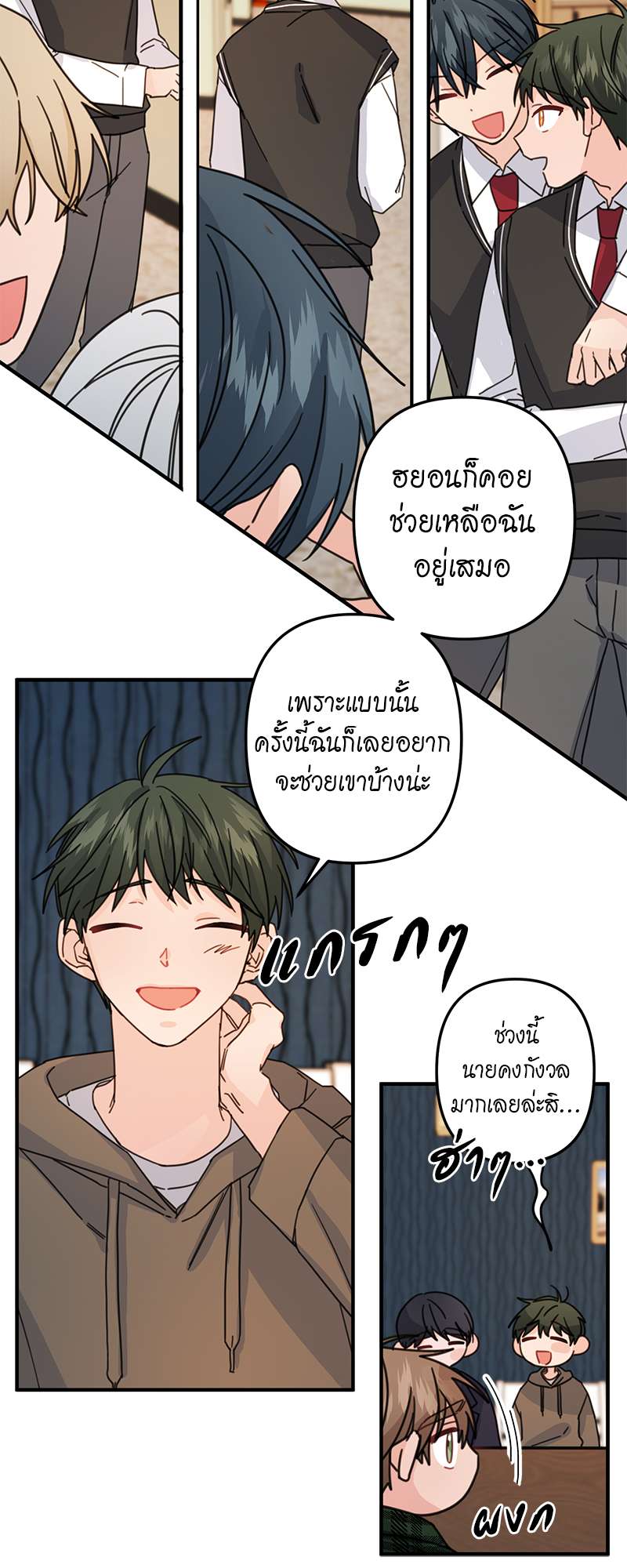 หน้า 24