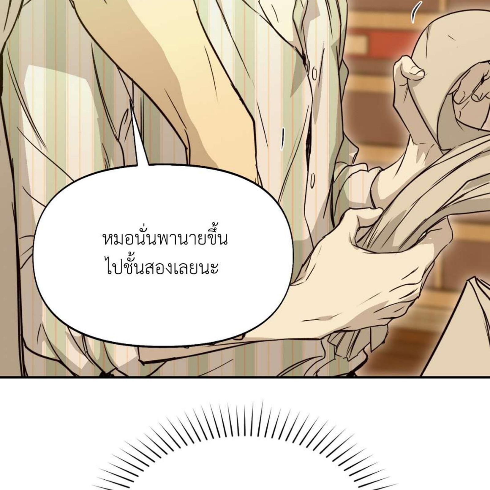หน้า 132