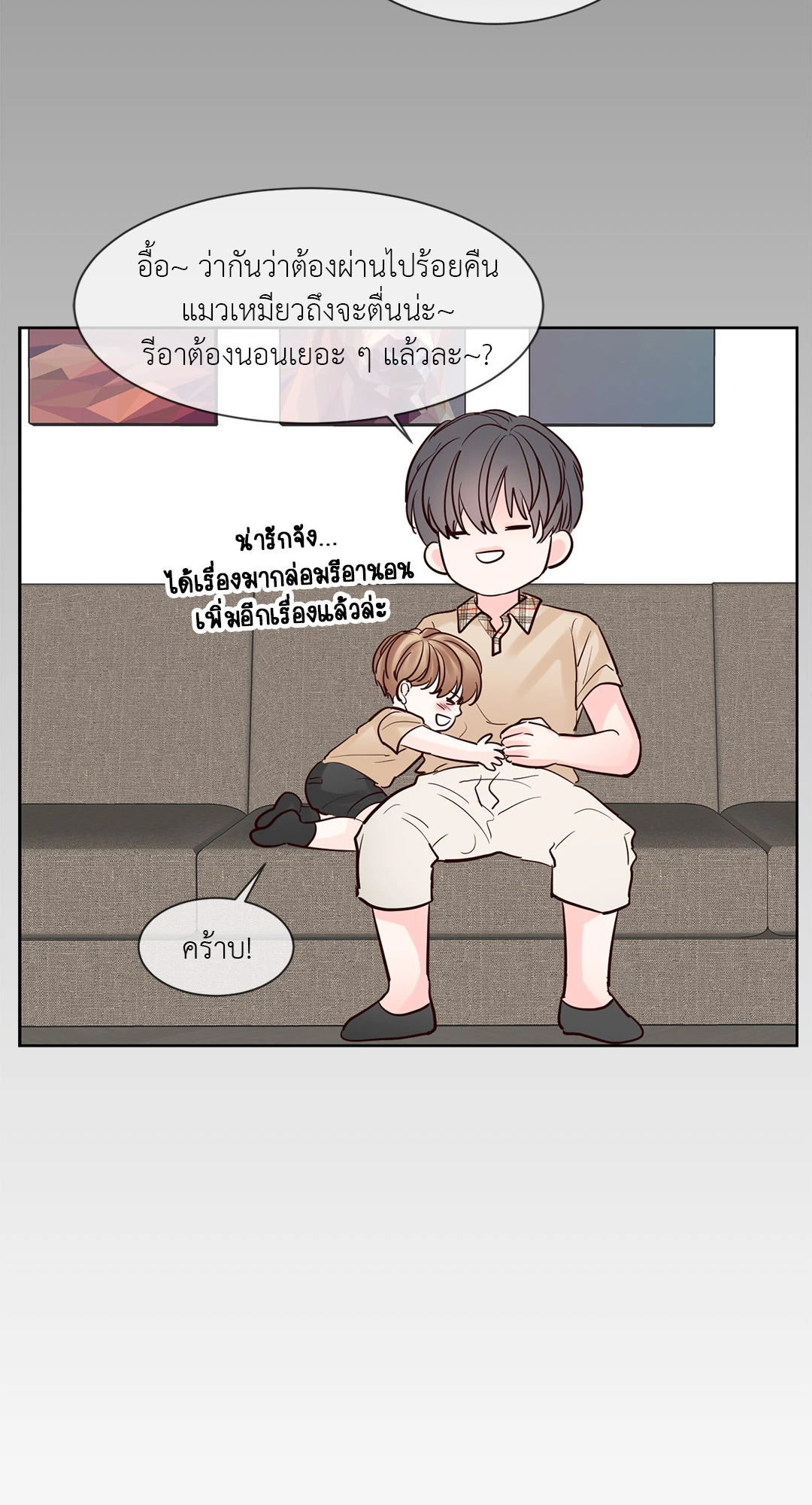 หน้า 18