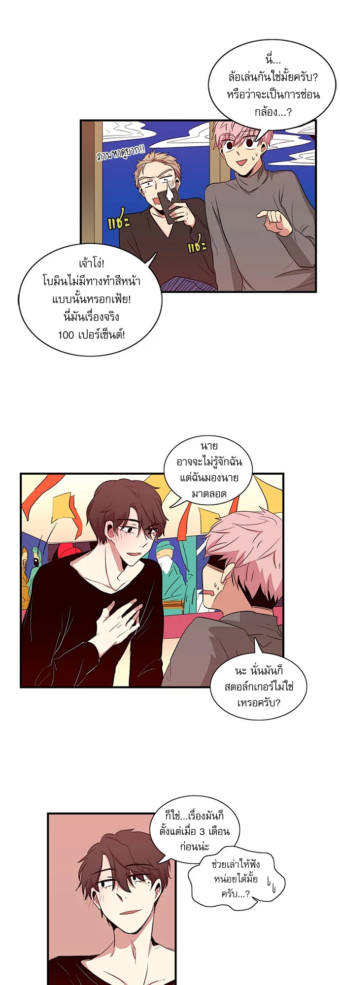 หน้า 15