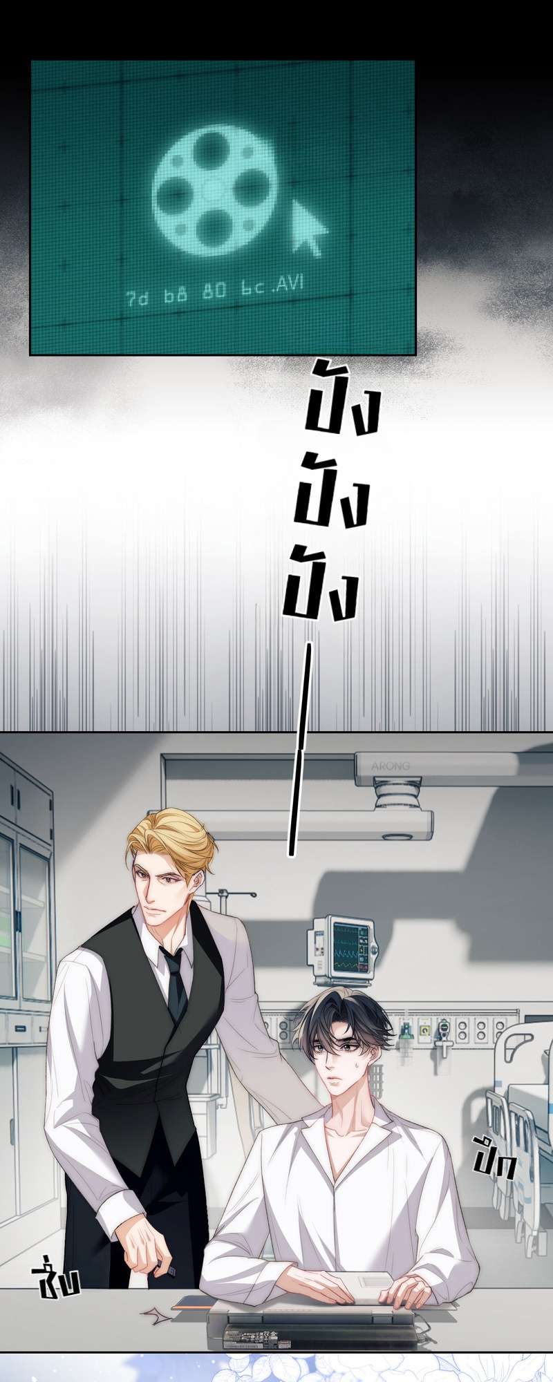 หน้า 20
