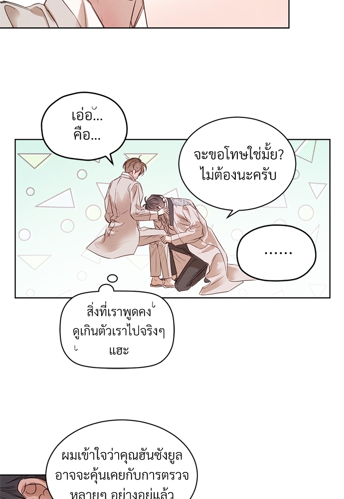 หน้า 64