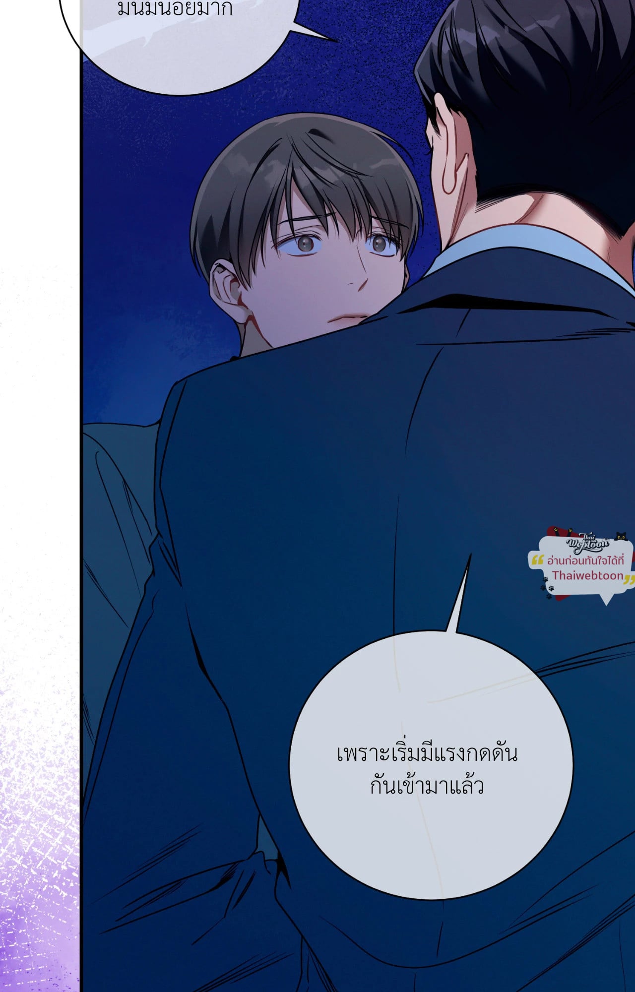หน้า 50