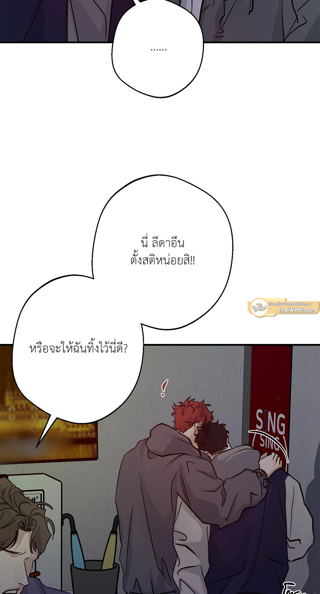 หน้า 76