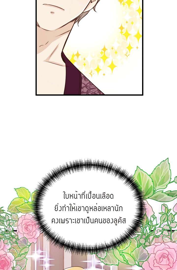 หน้า 69