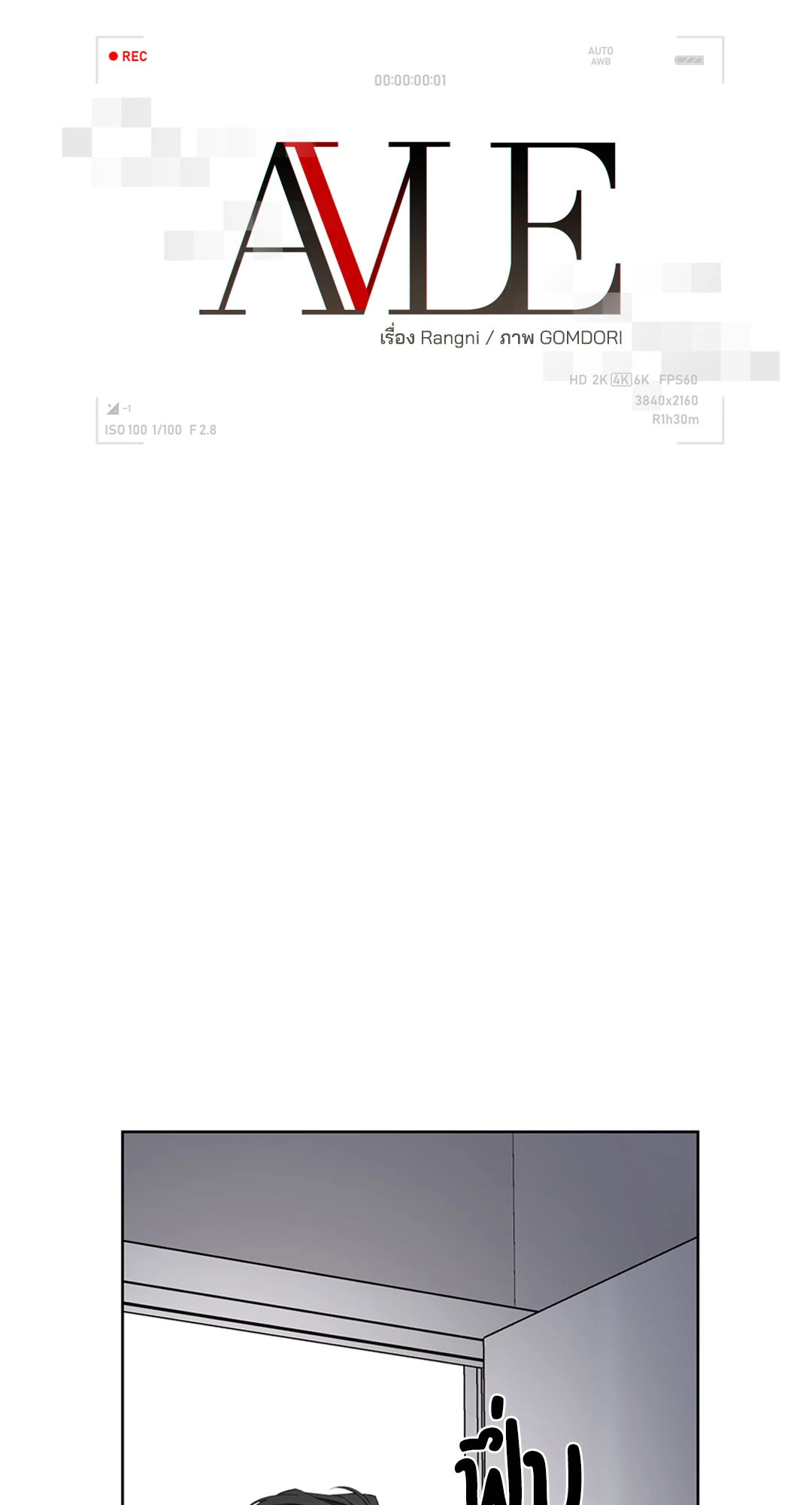 หน้า 28