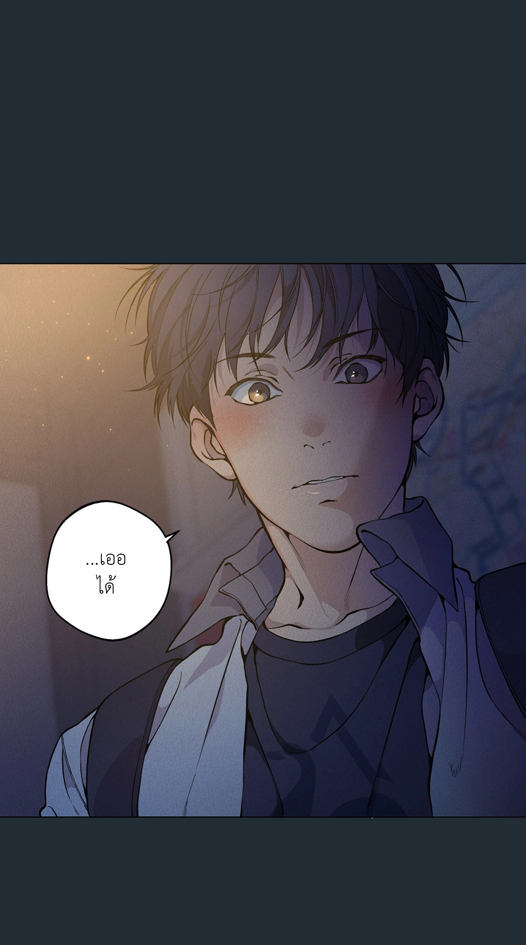 หน้า 79