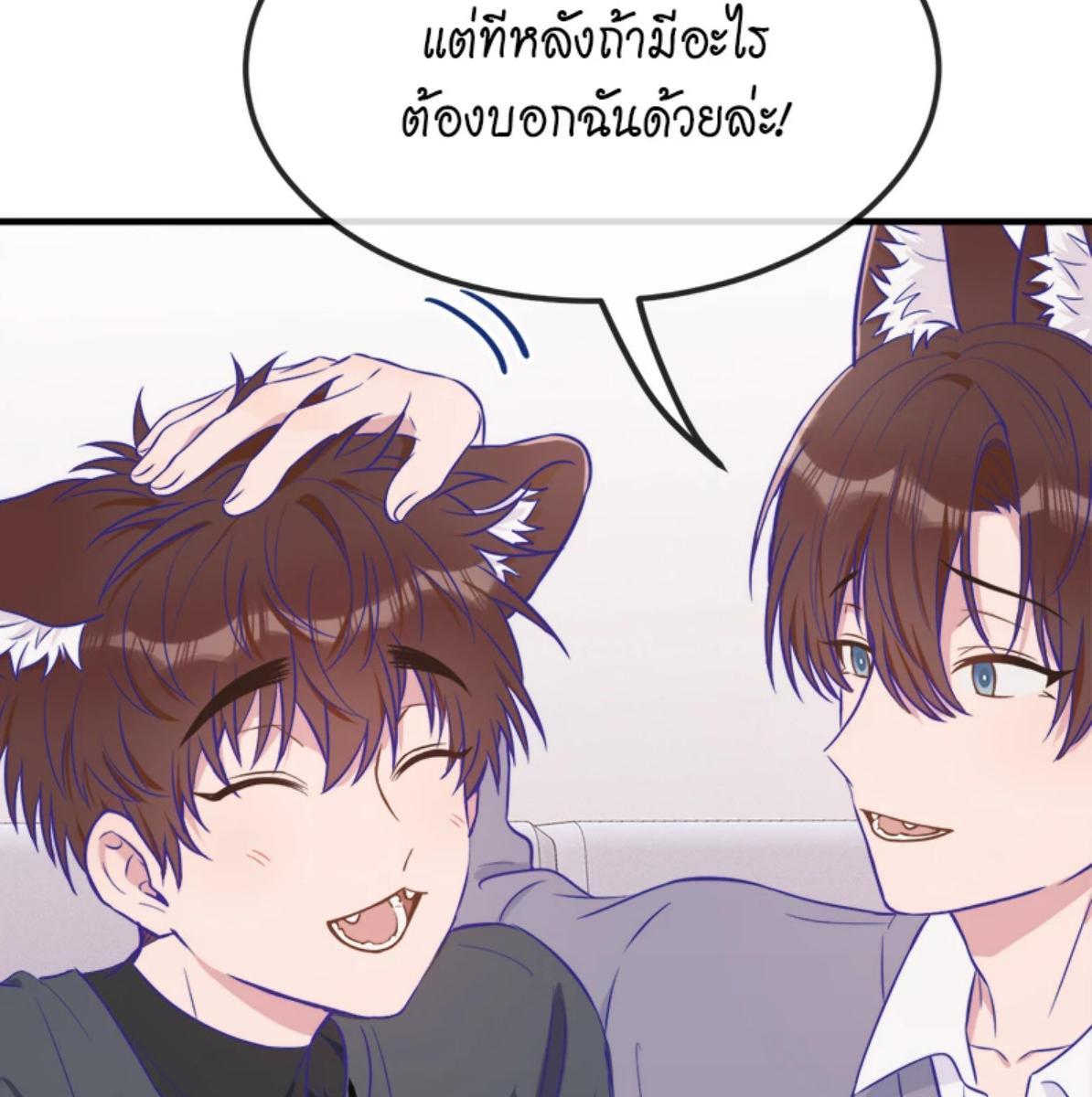หน้า 88