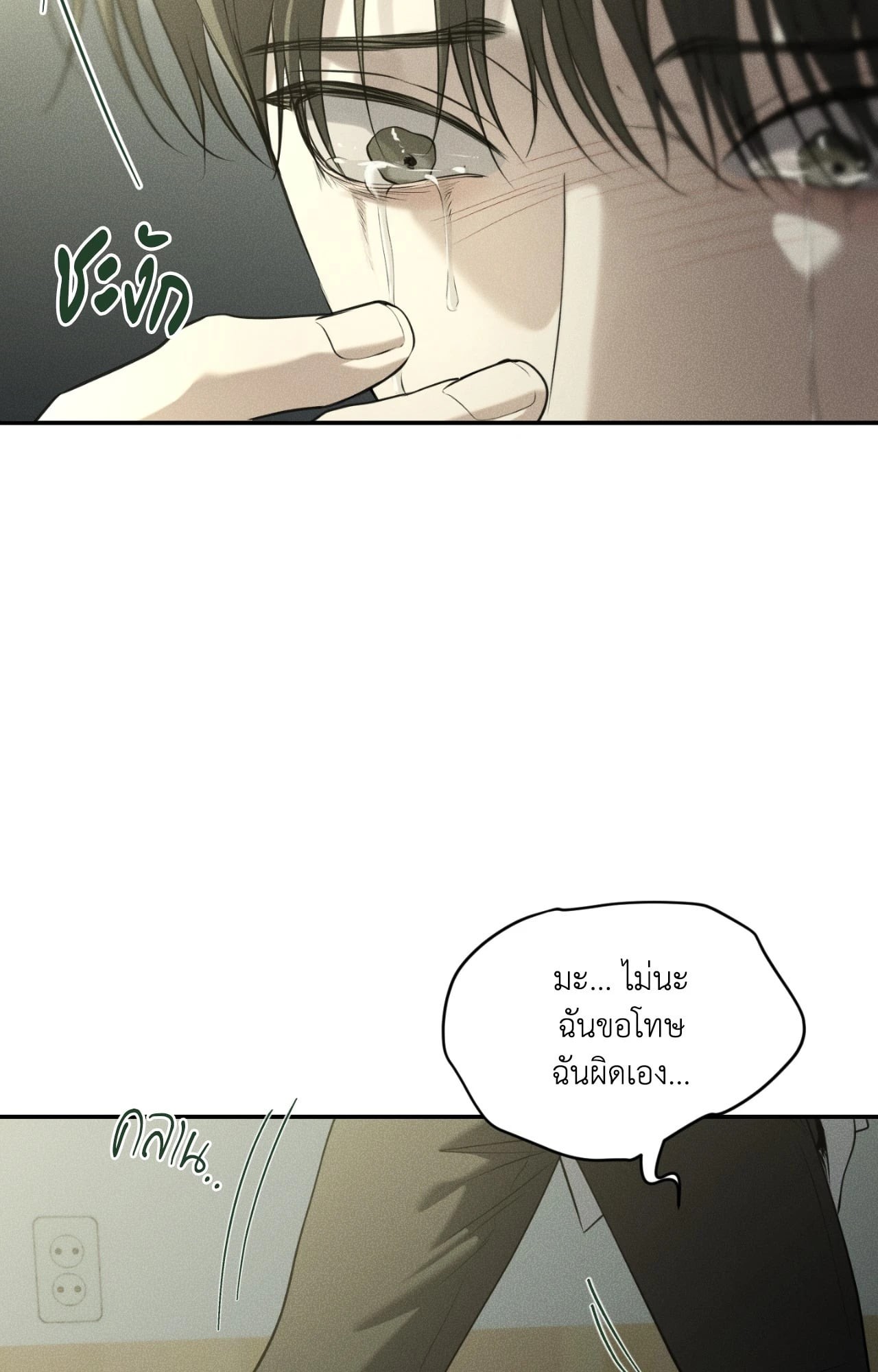 หน้า 72