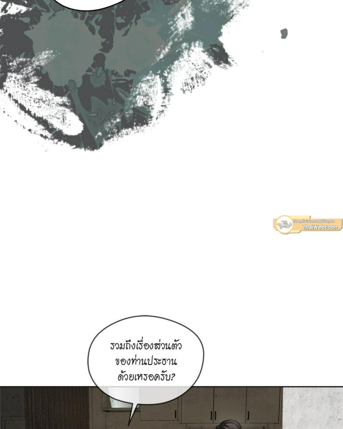 หน้า 73