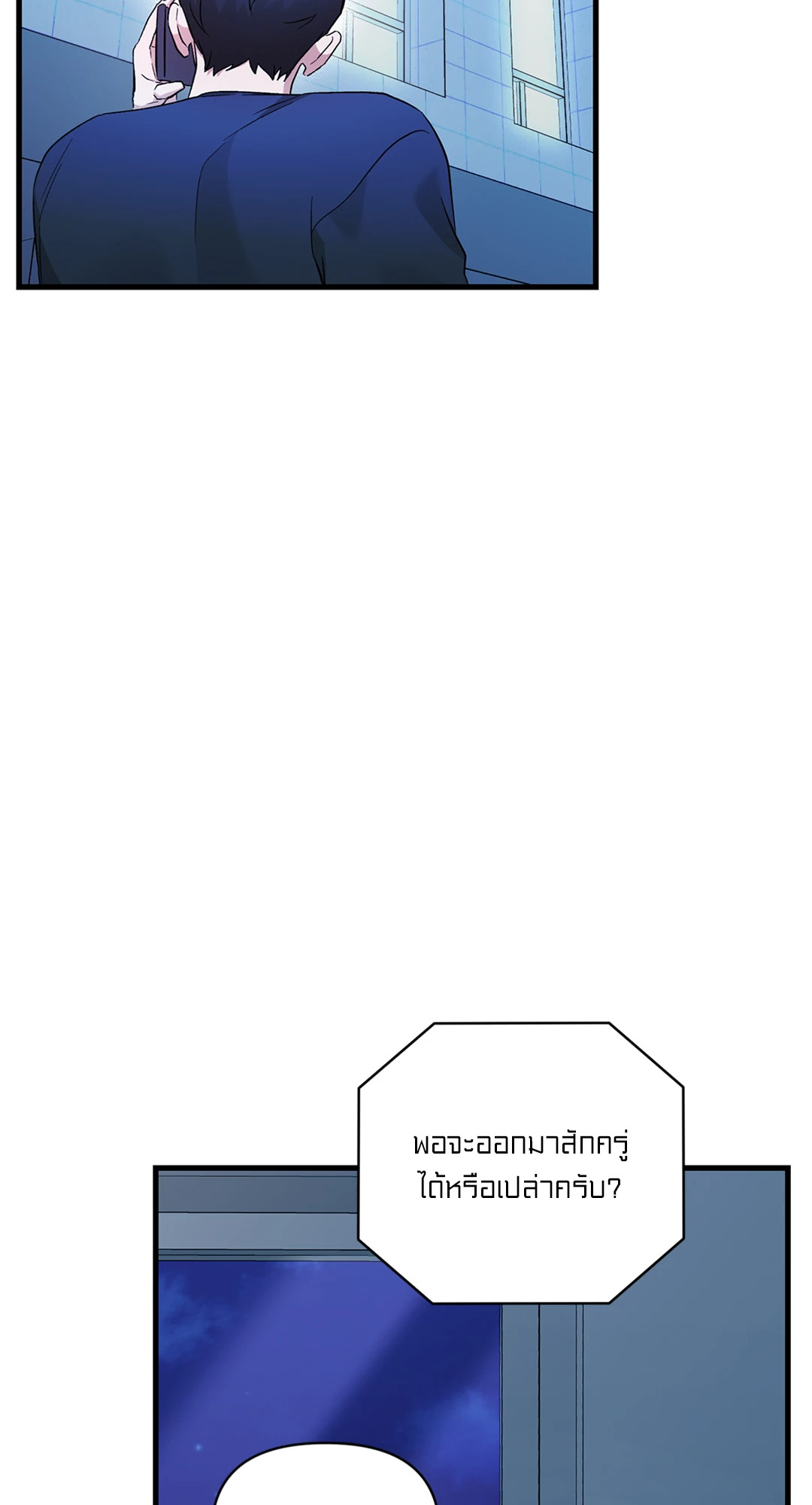 หน้า 85