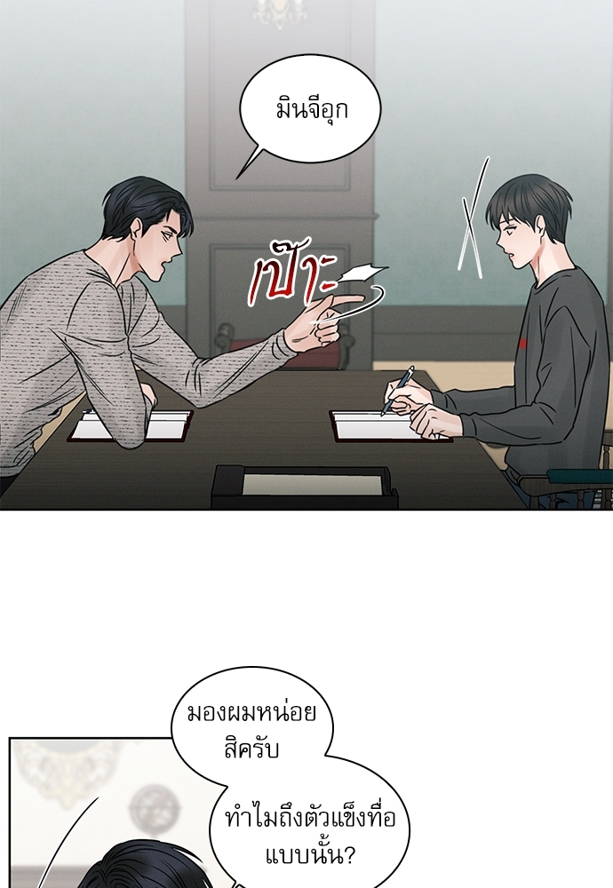 หน้า 28