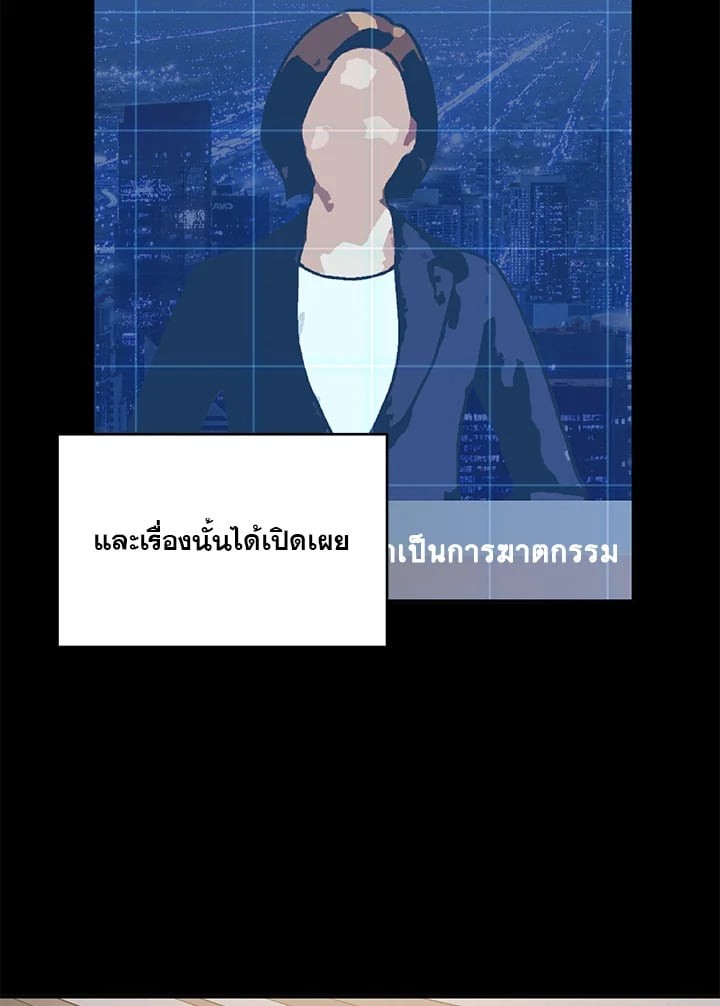 หน้า 80
