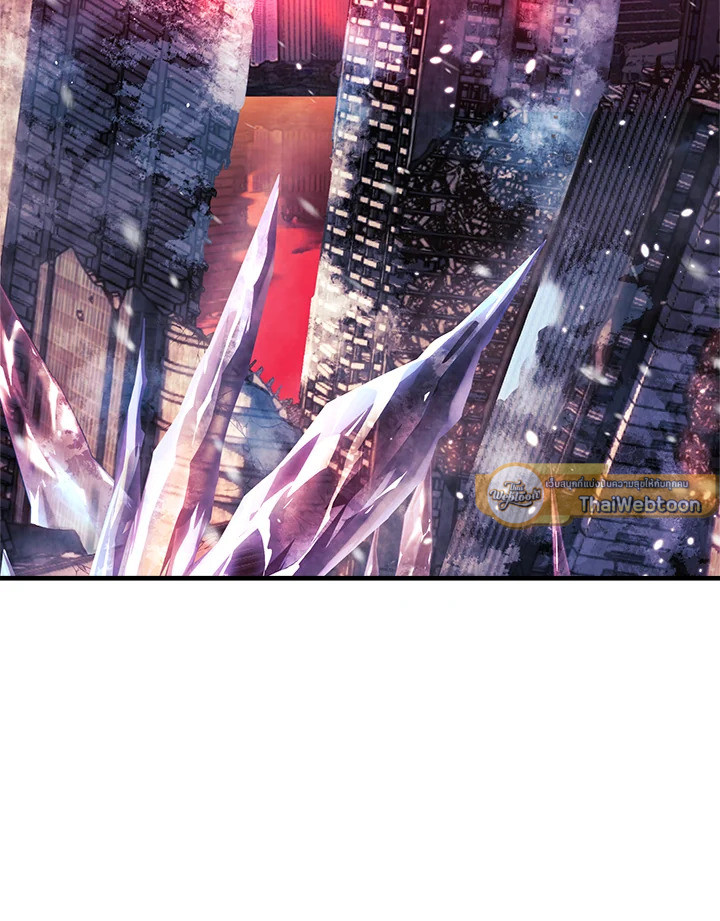 ลูกสาวผมเป็นลาสต์บอส | My Daughter is the Final Boss ตอนที่ 10 - รูปที่ 2