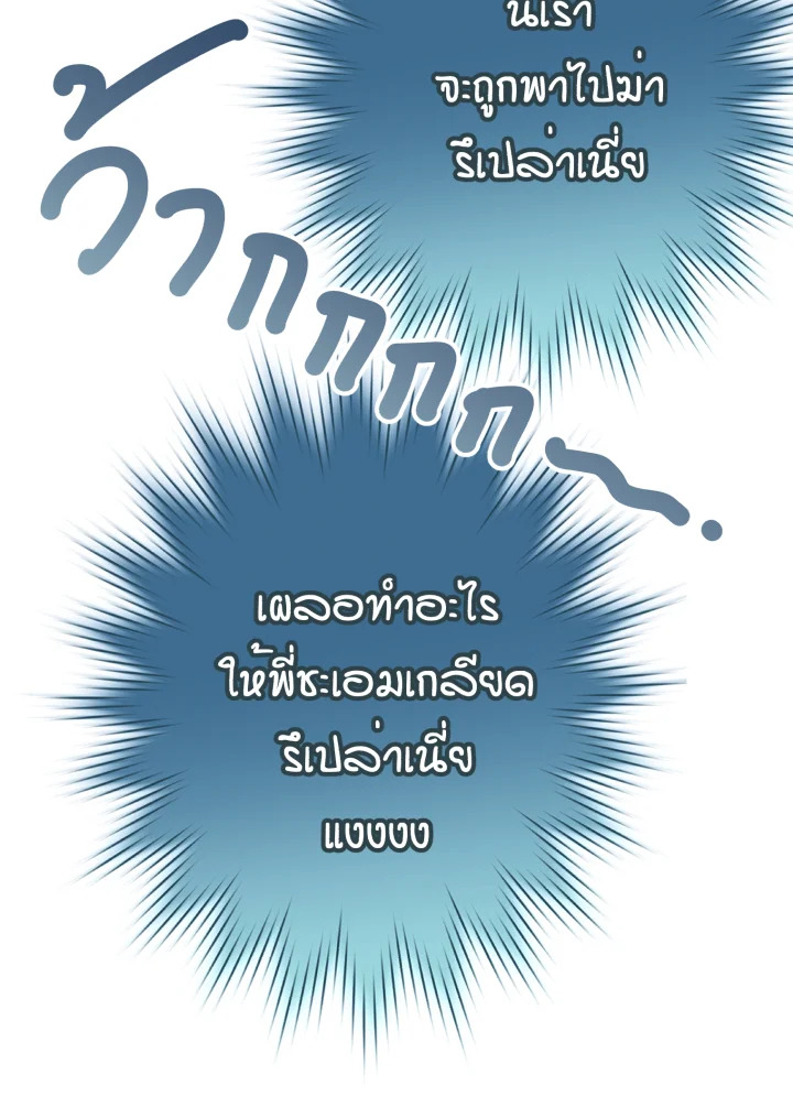 หน้า 92