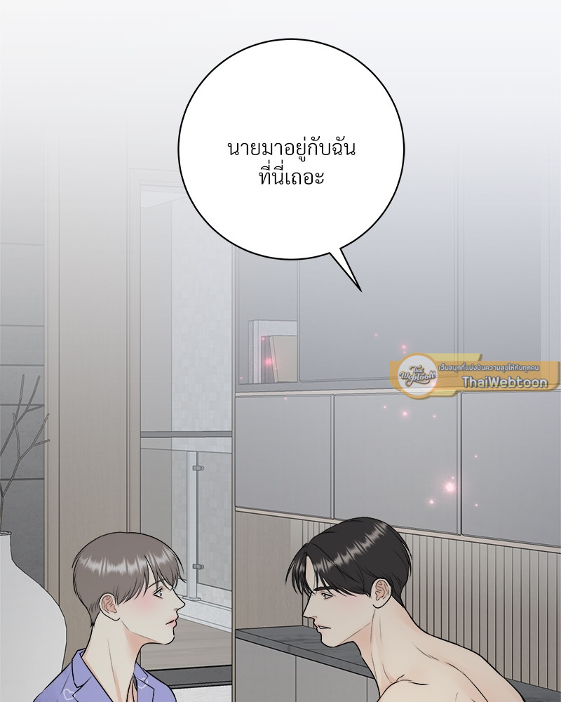 หน้า 81