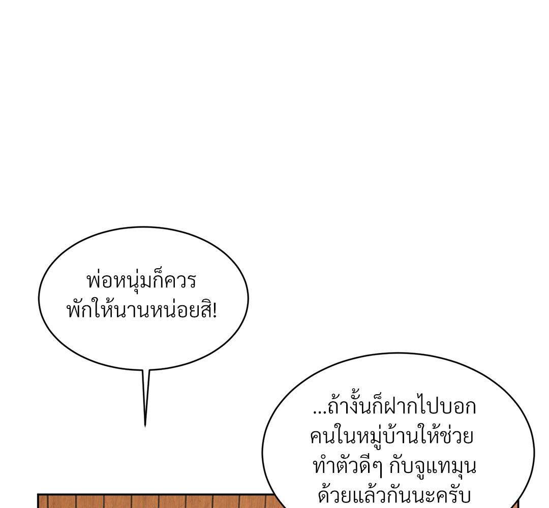 หน้า 98