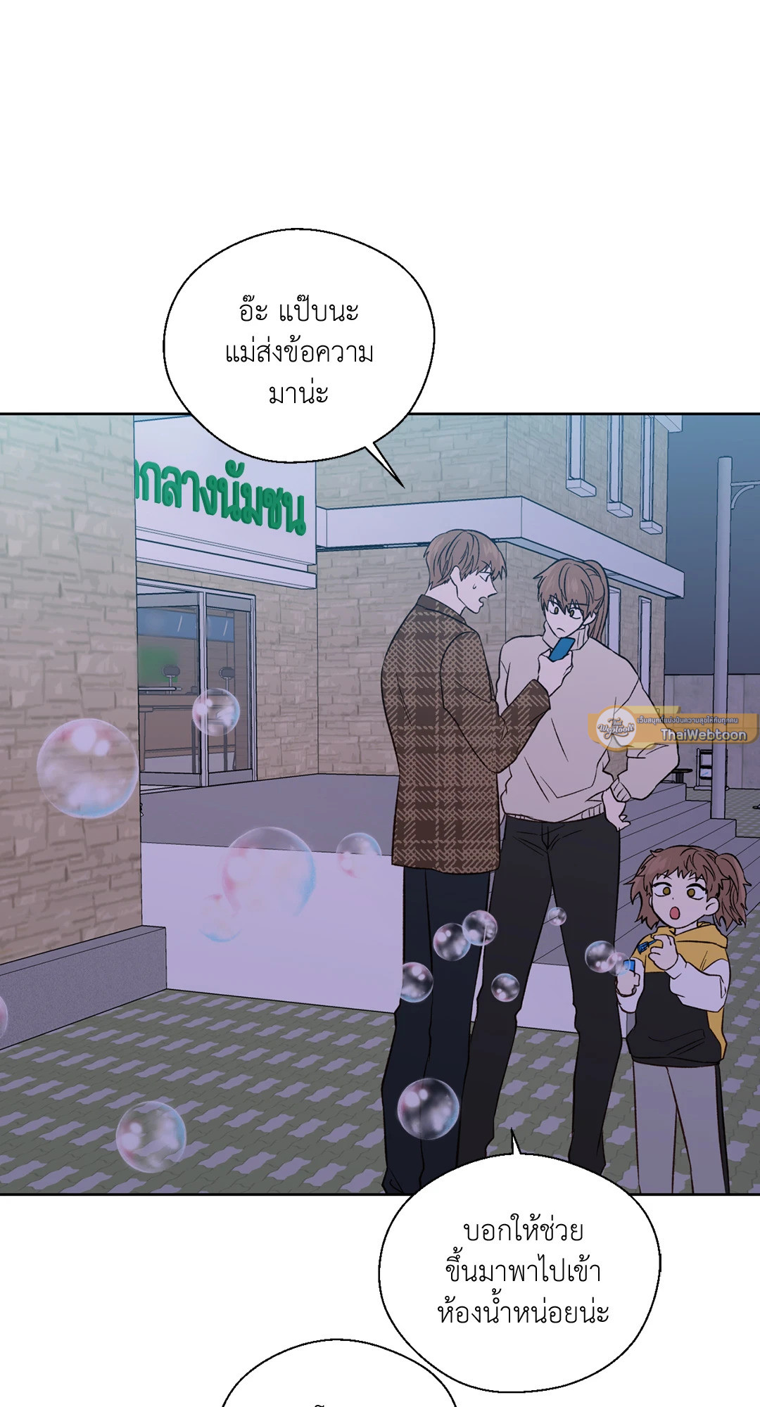 หน้า 37
