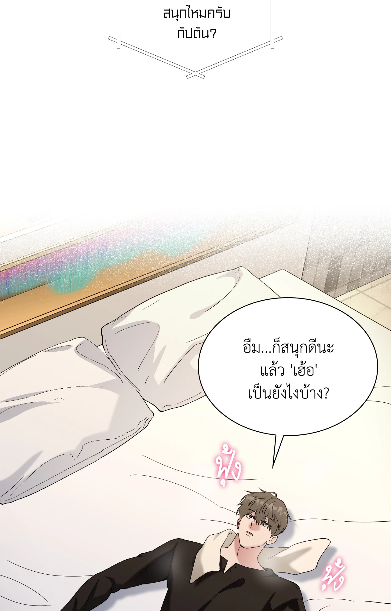 หน้า 56