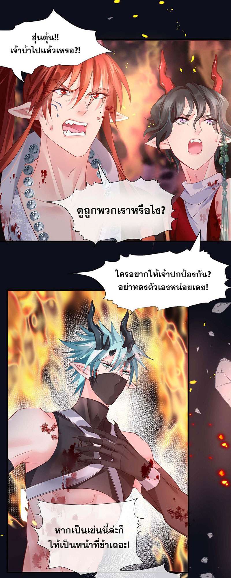 หน้า 24