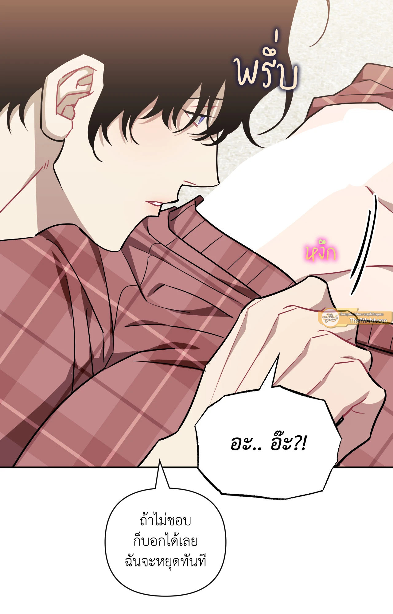 หน้า 68