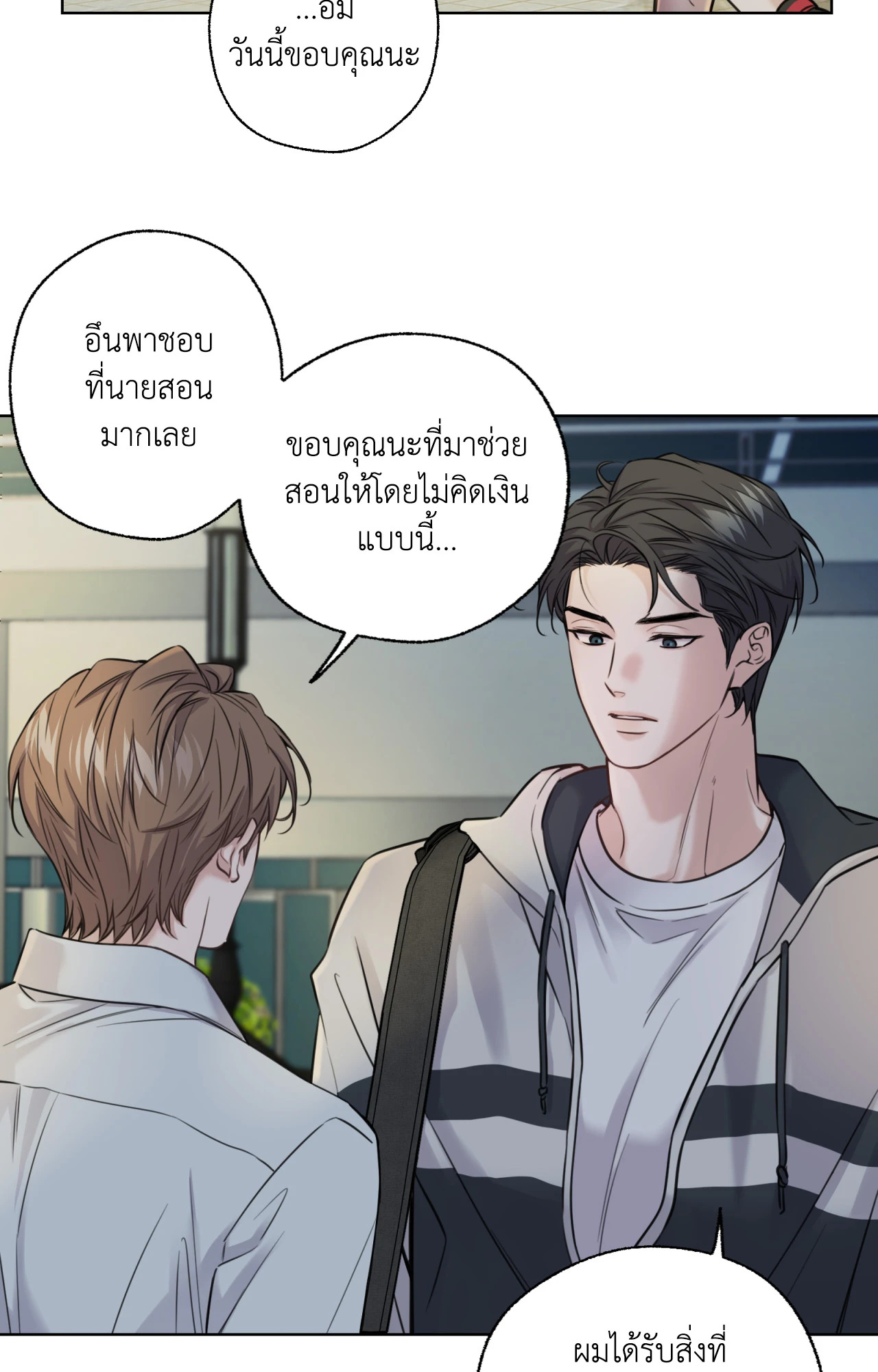หน้า 55