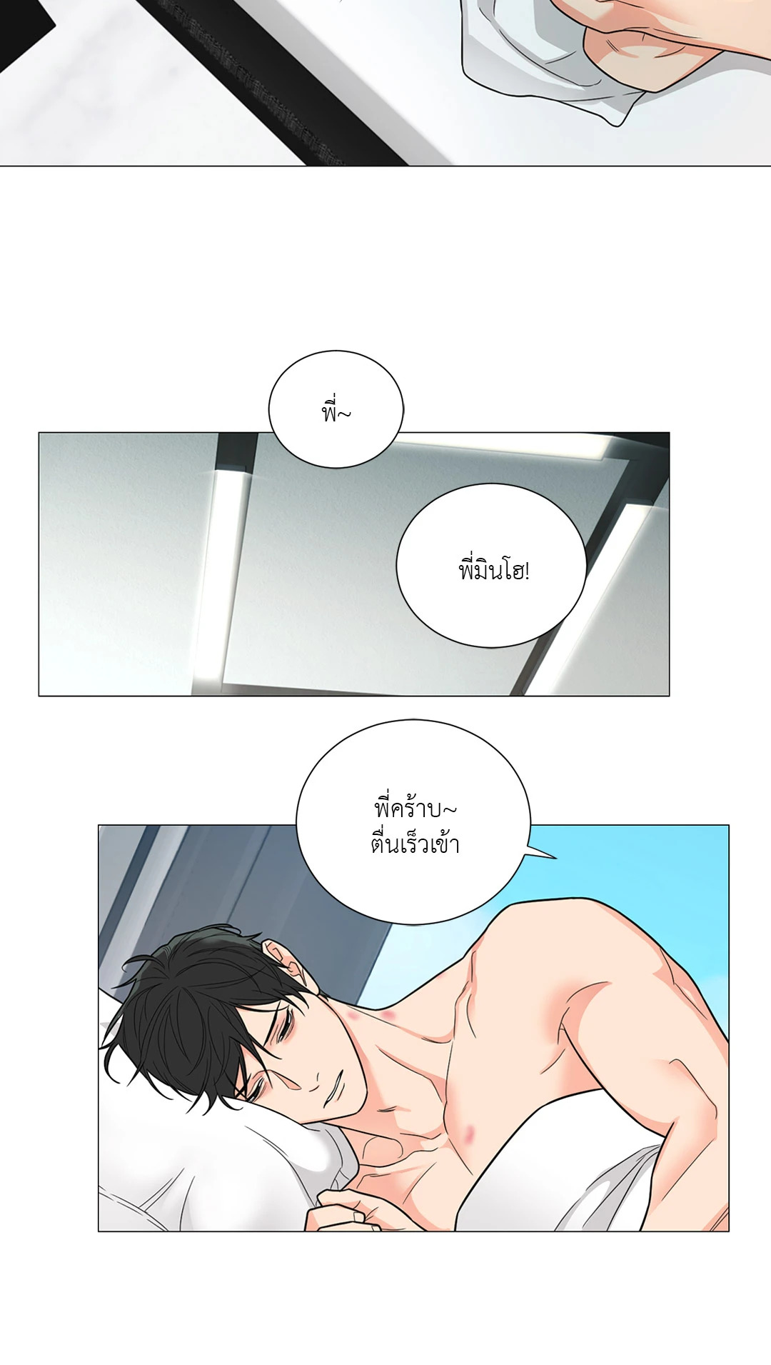 หน้า 25