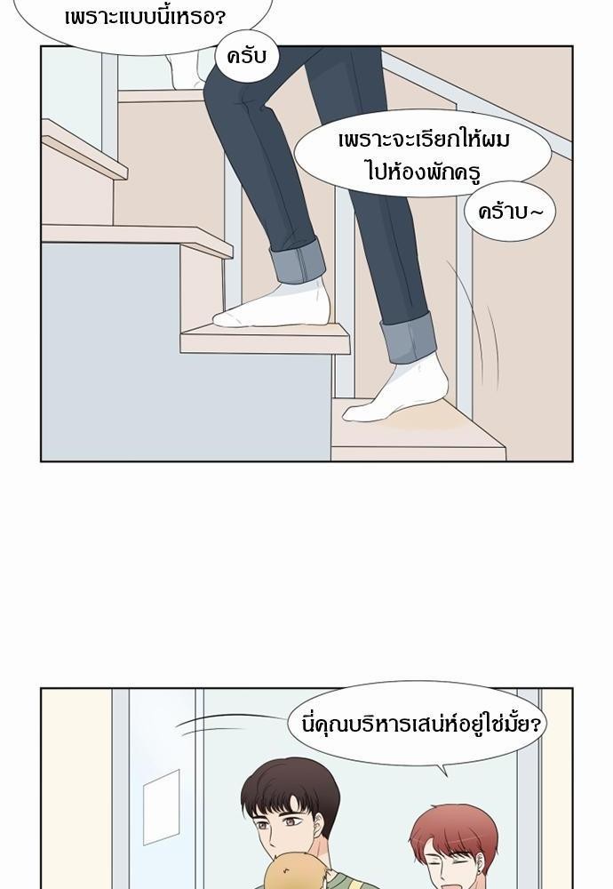 หน้า 54