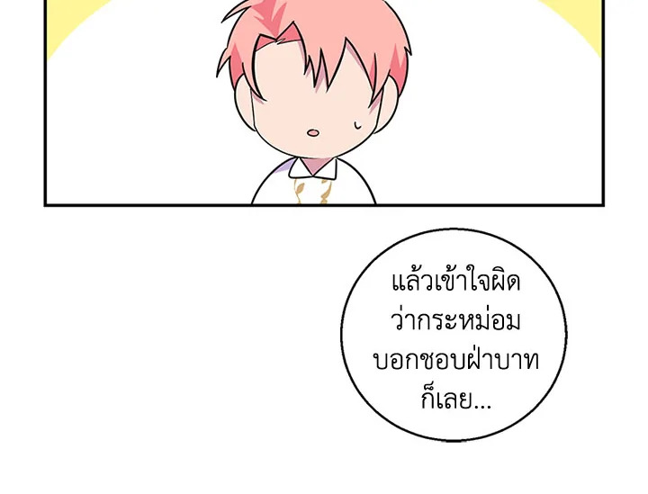 หน้า 73