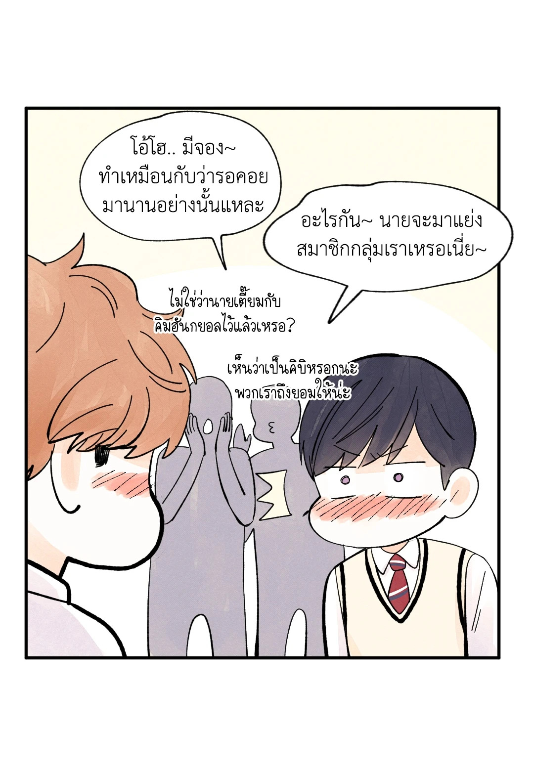 หน้า 48