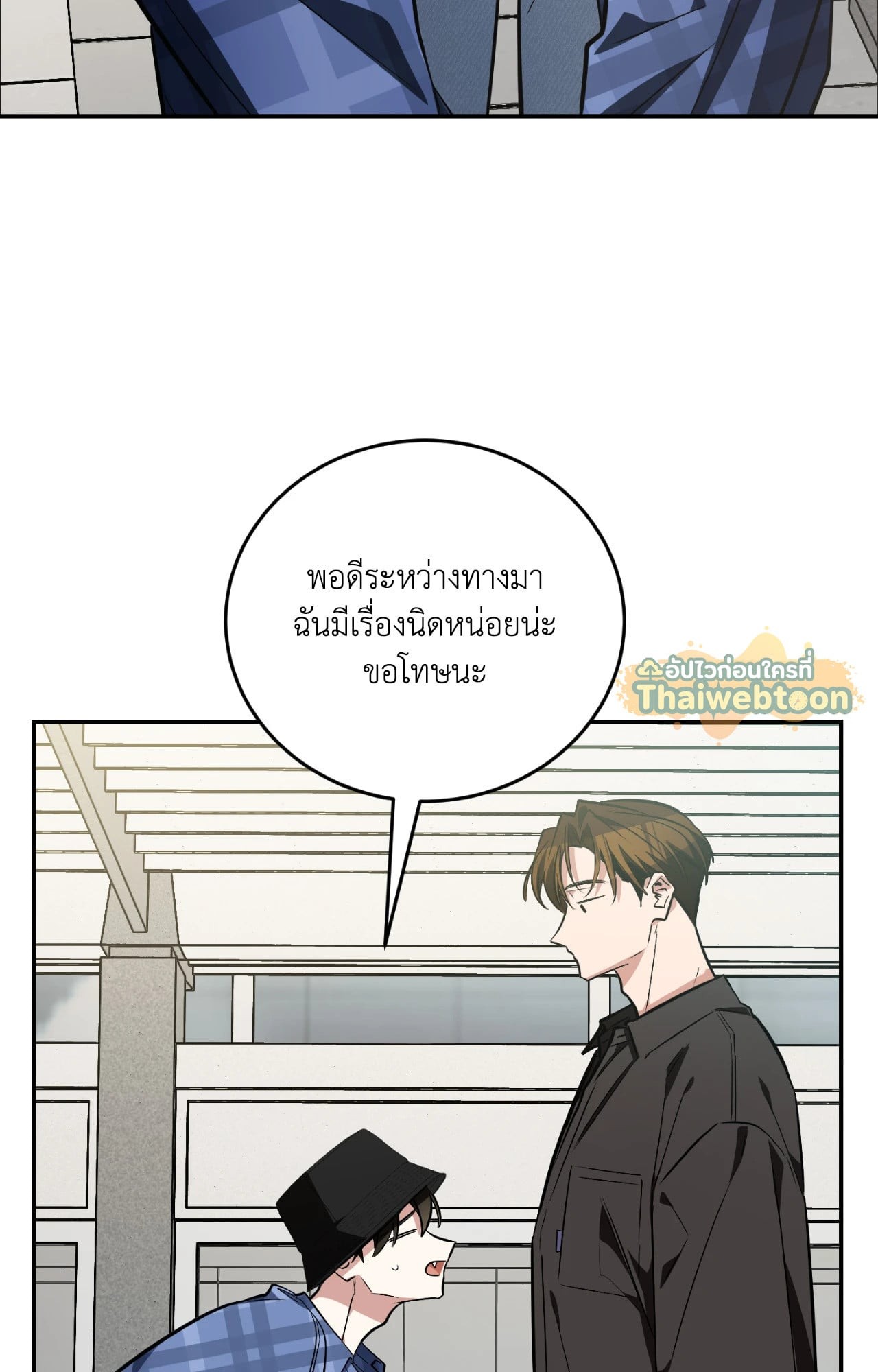 หน้า 80