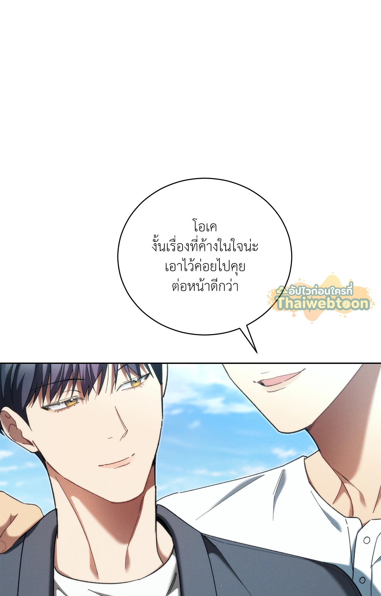 หน้า 112