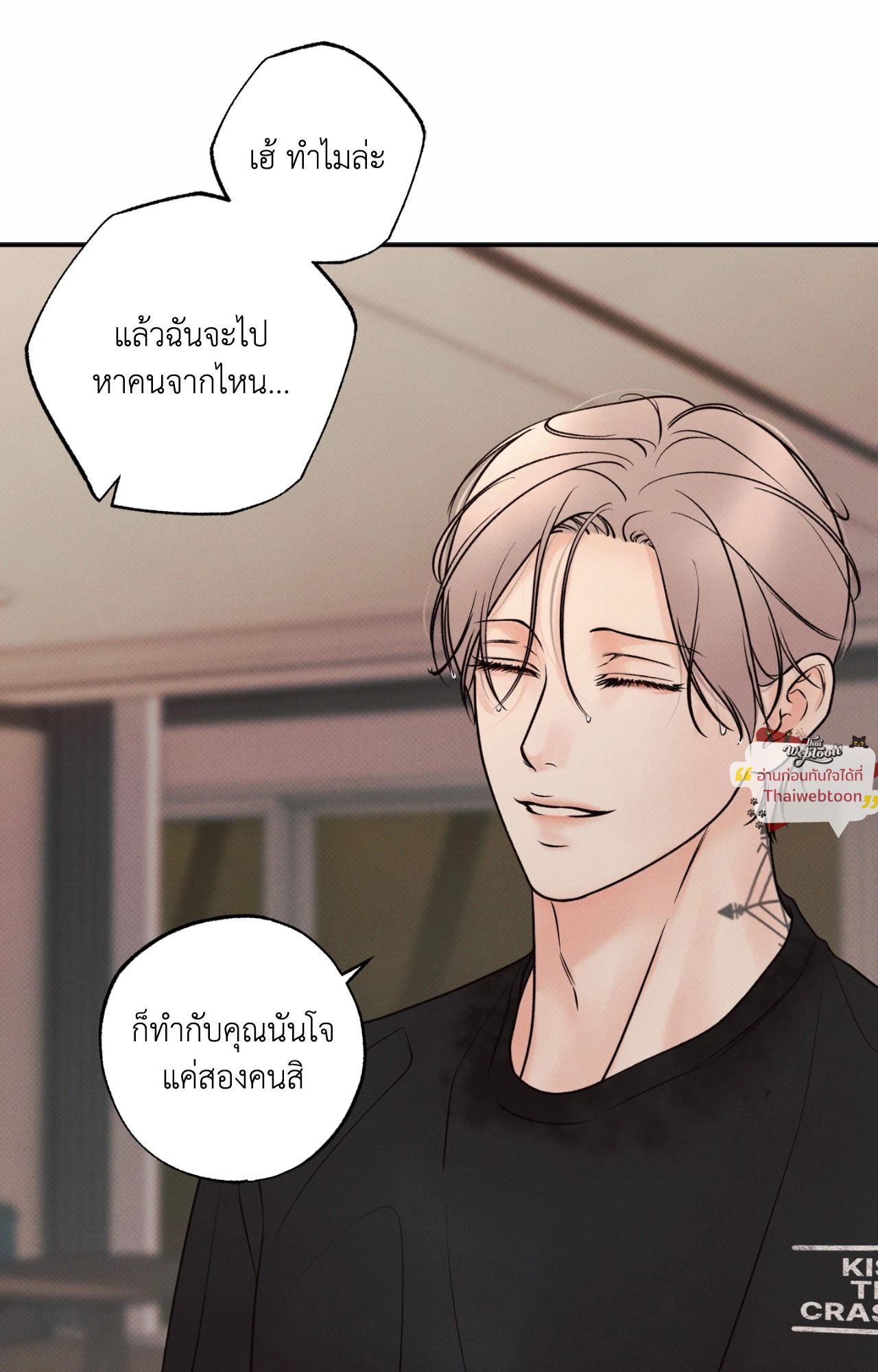 หน้า 47