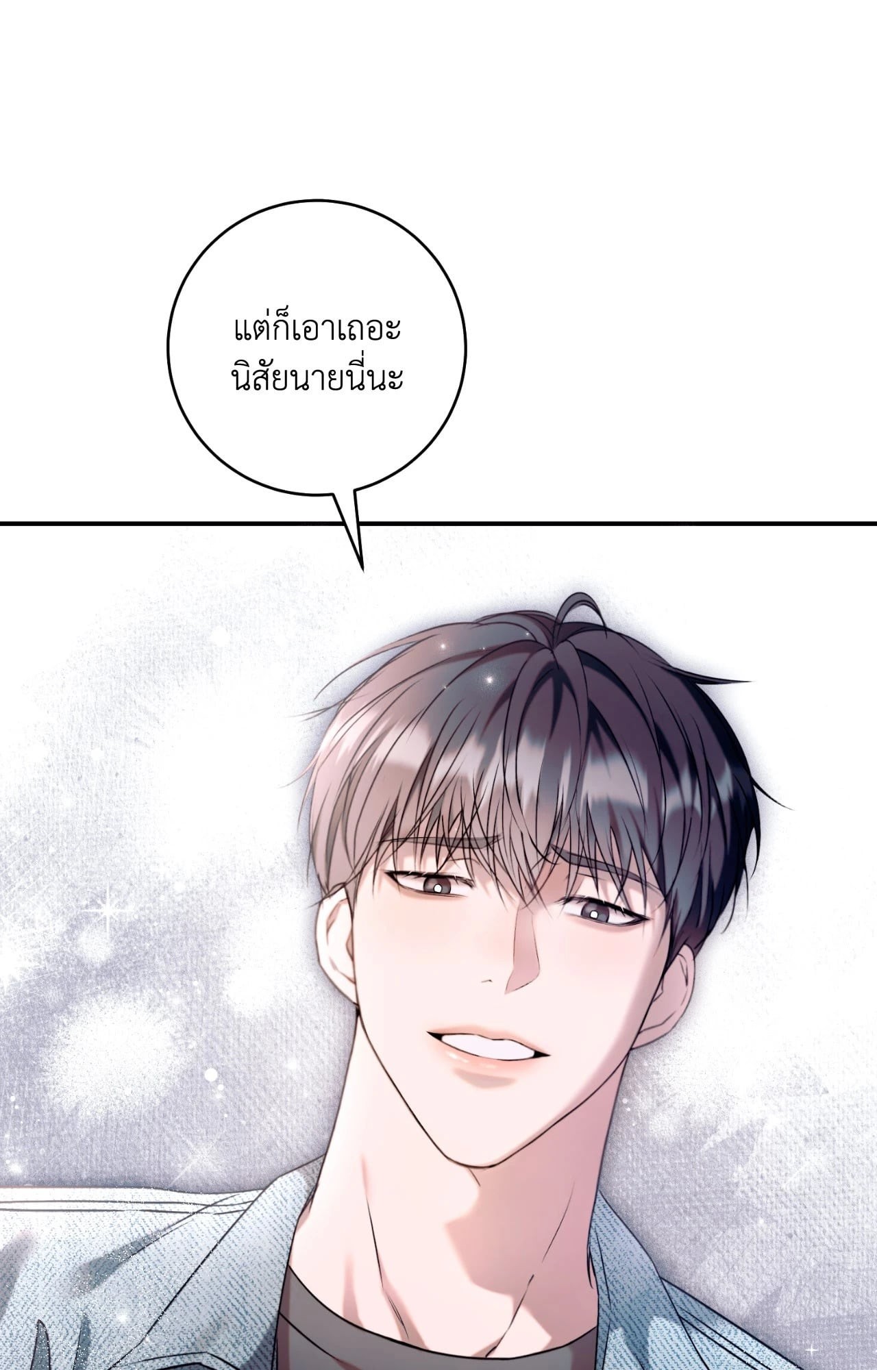หน้า 102