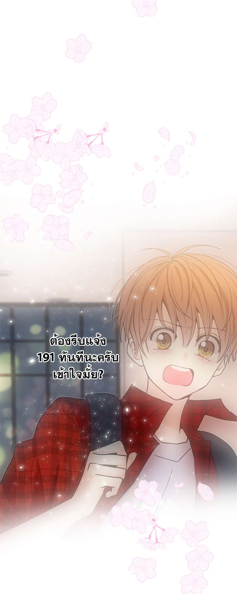 หน้า 55