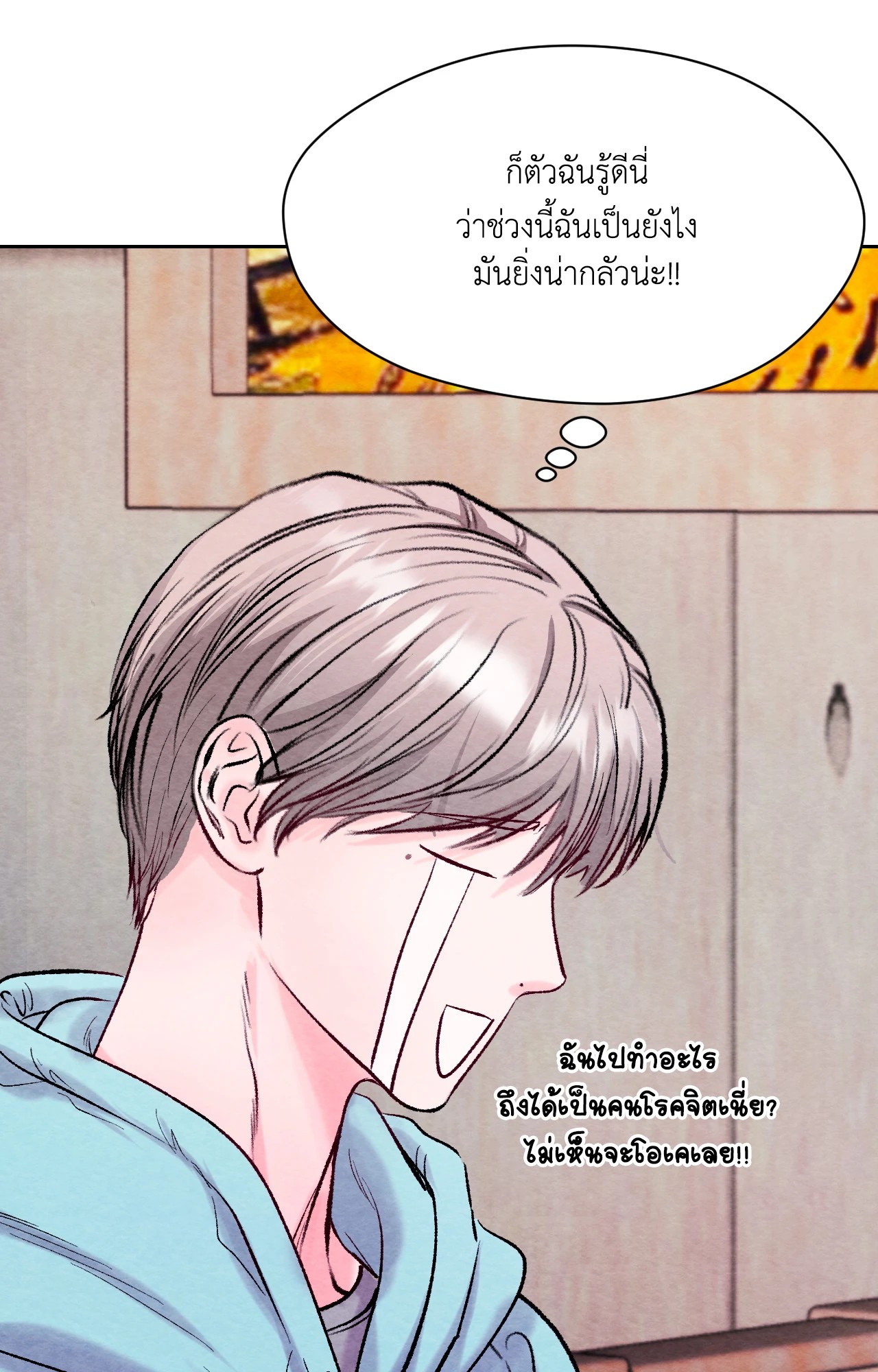 หน้า 91
