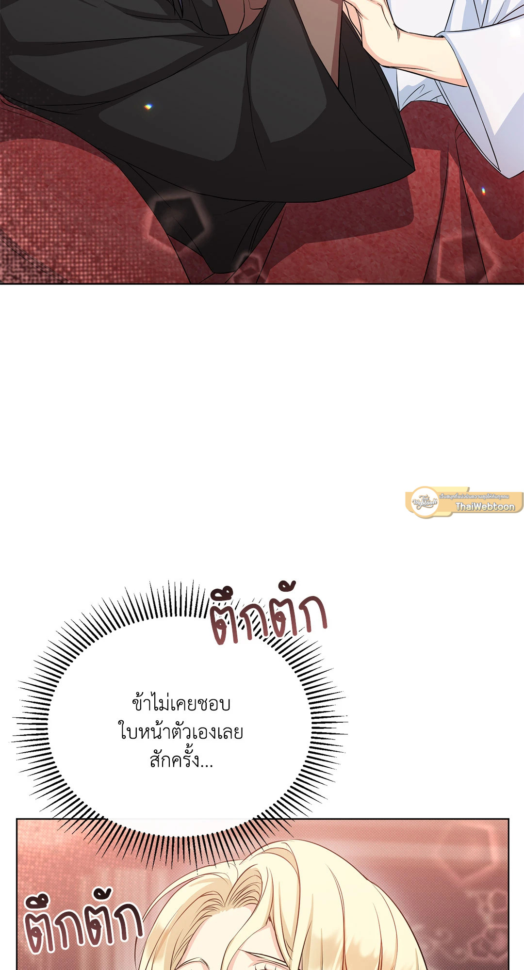 หน้า 61