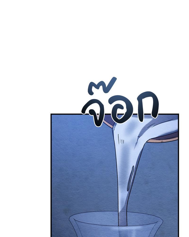 หน้า 88