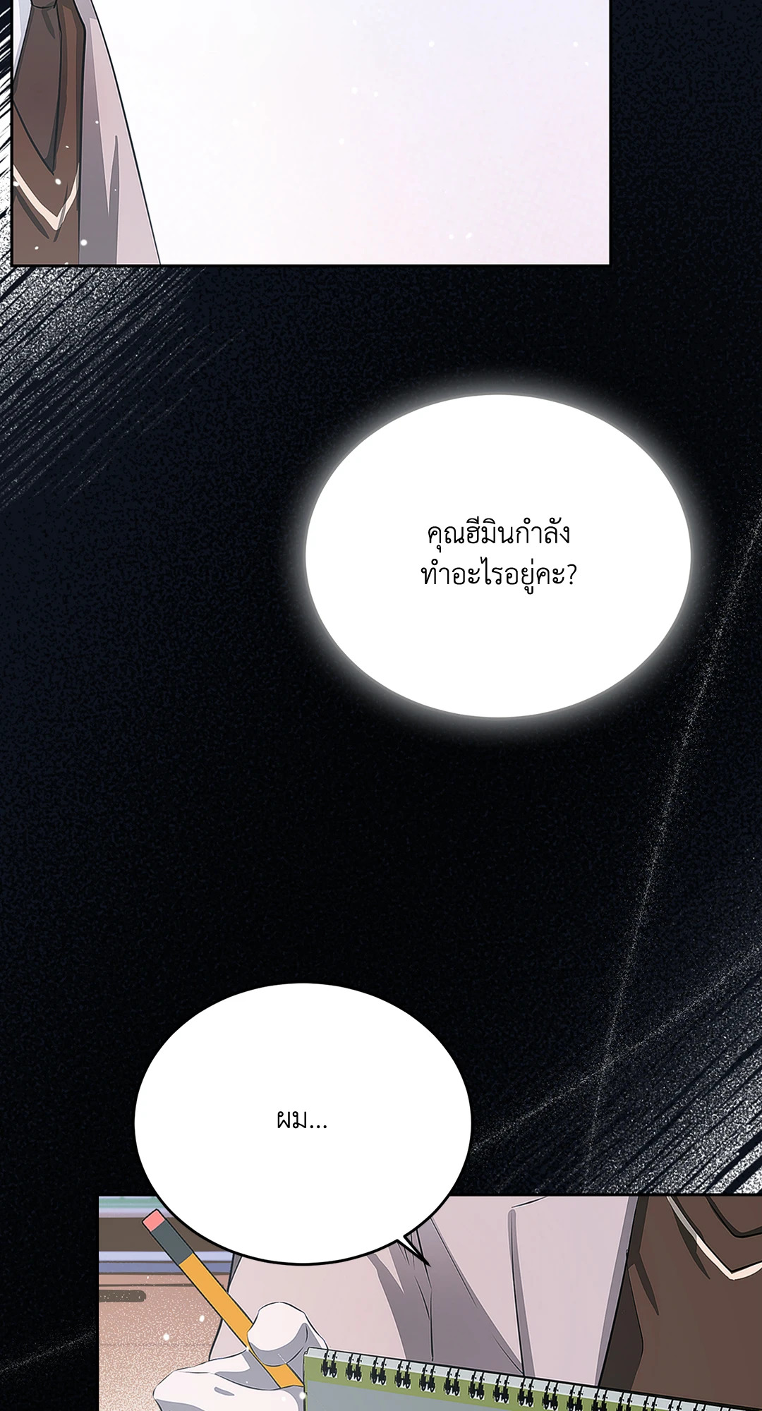 หน้า 62