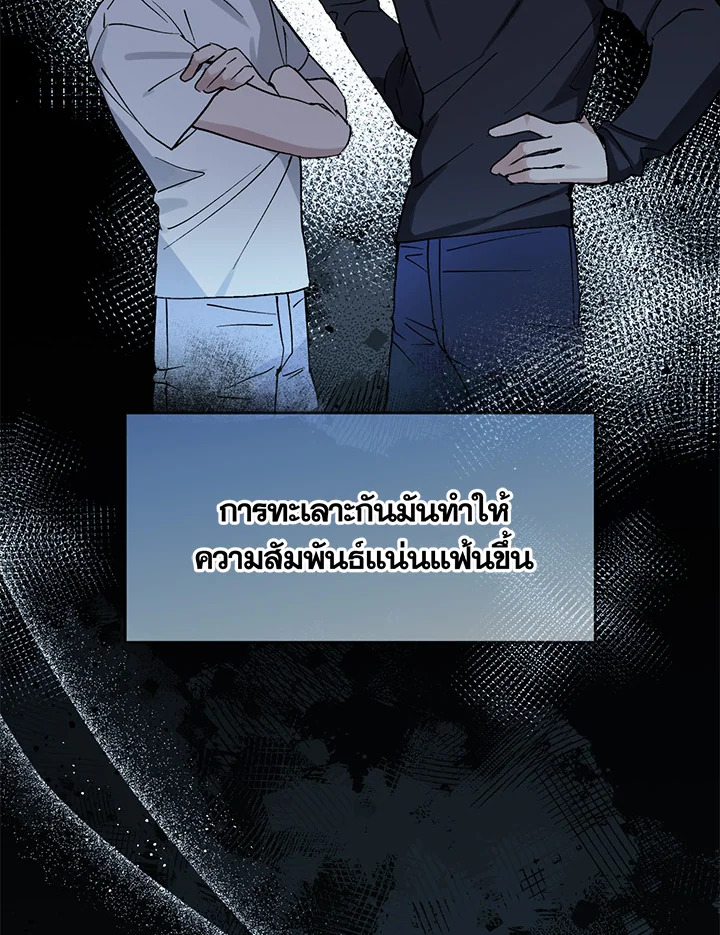 หน้า 50
