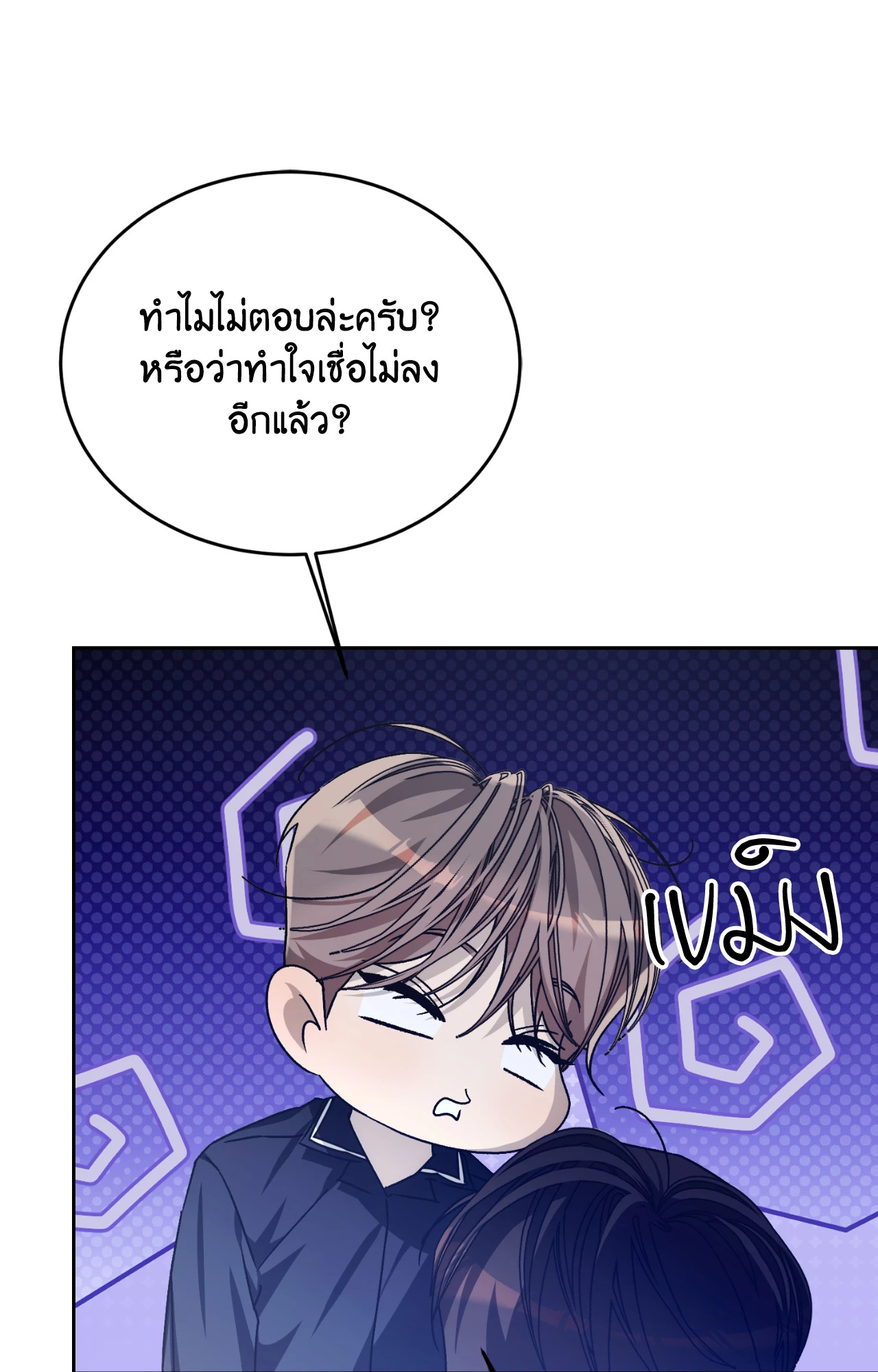 หน้า 94