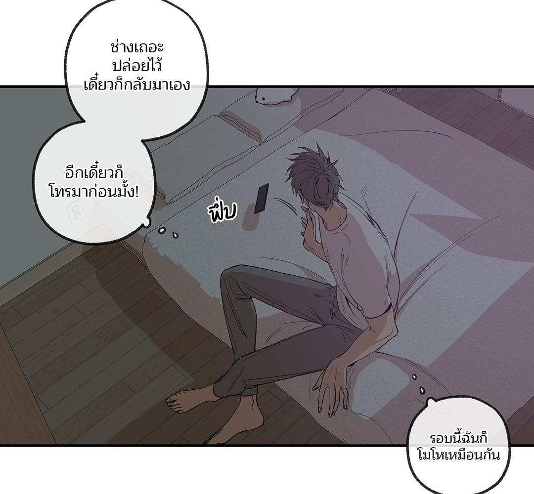 หน้า 90