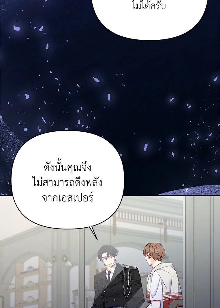 หน้า 94