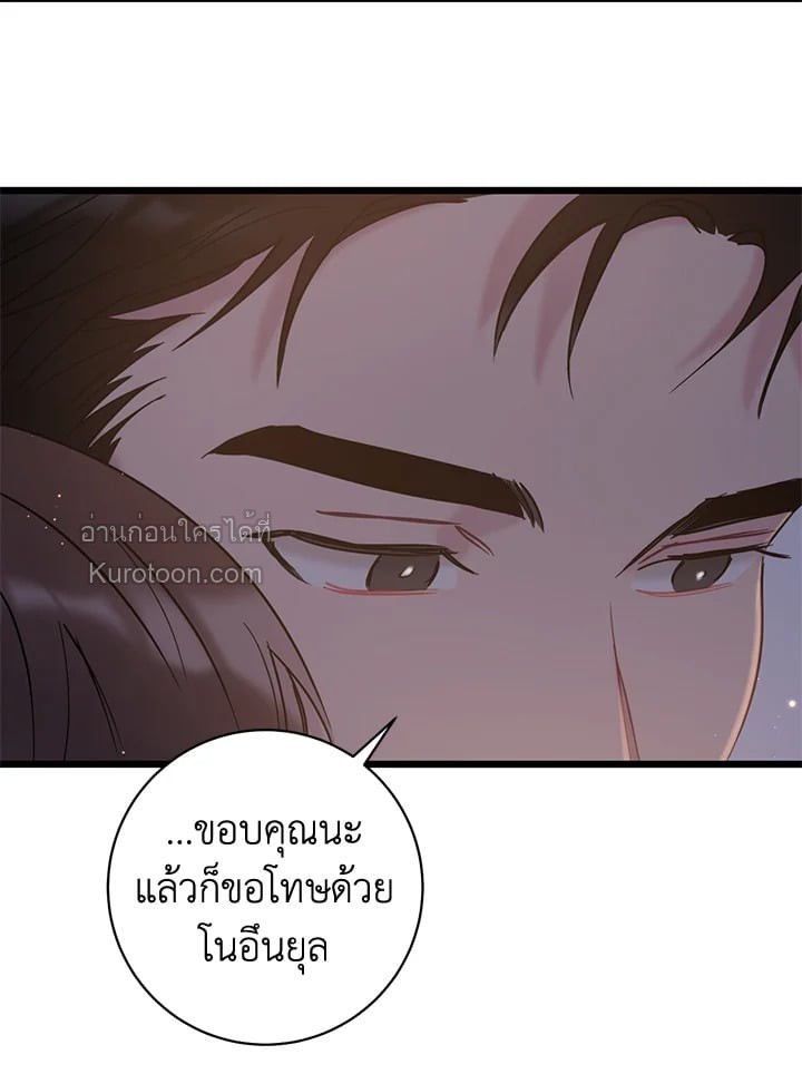 หน้า 81