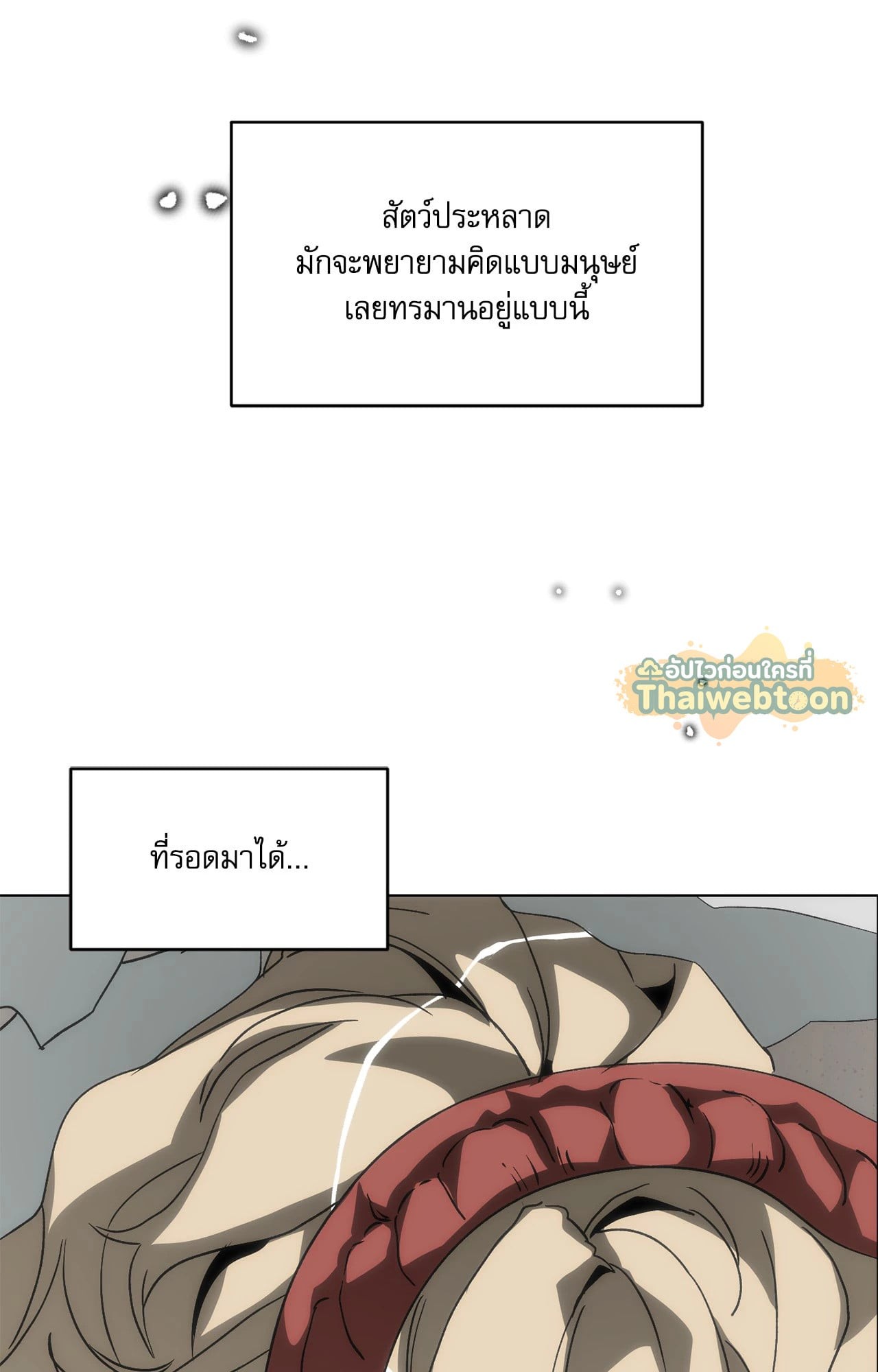 หน้า 83