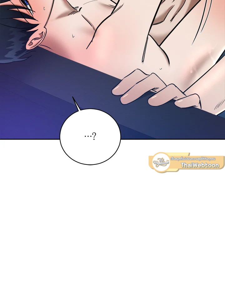 หน้า 81