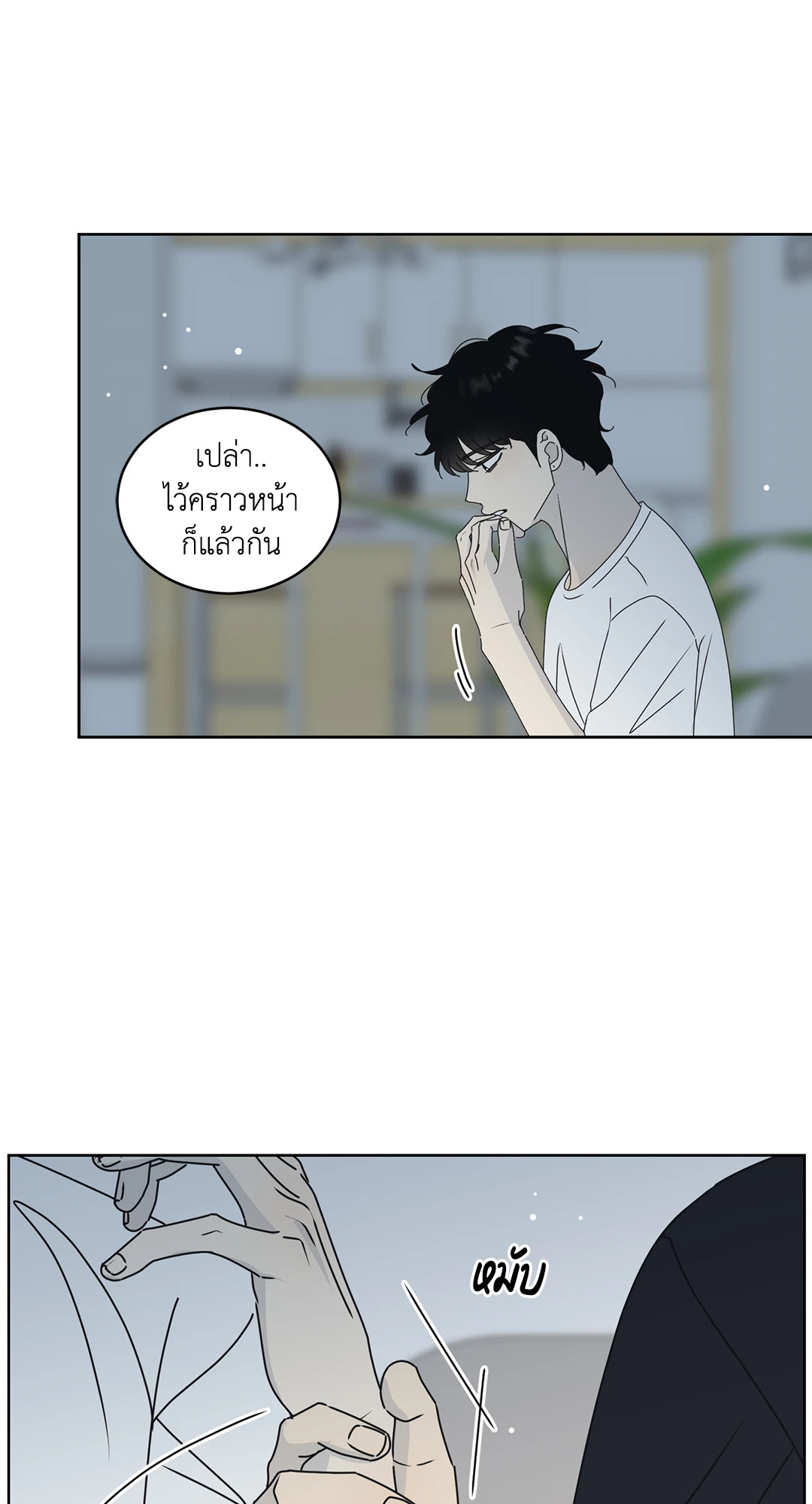หน้า 53