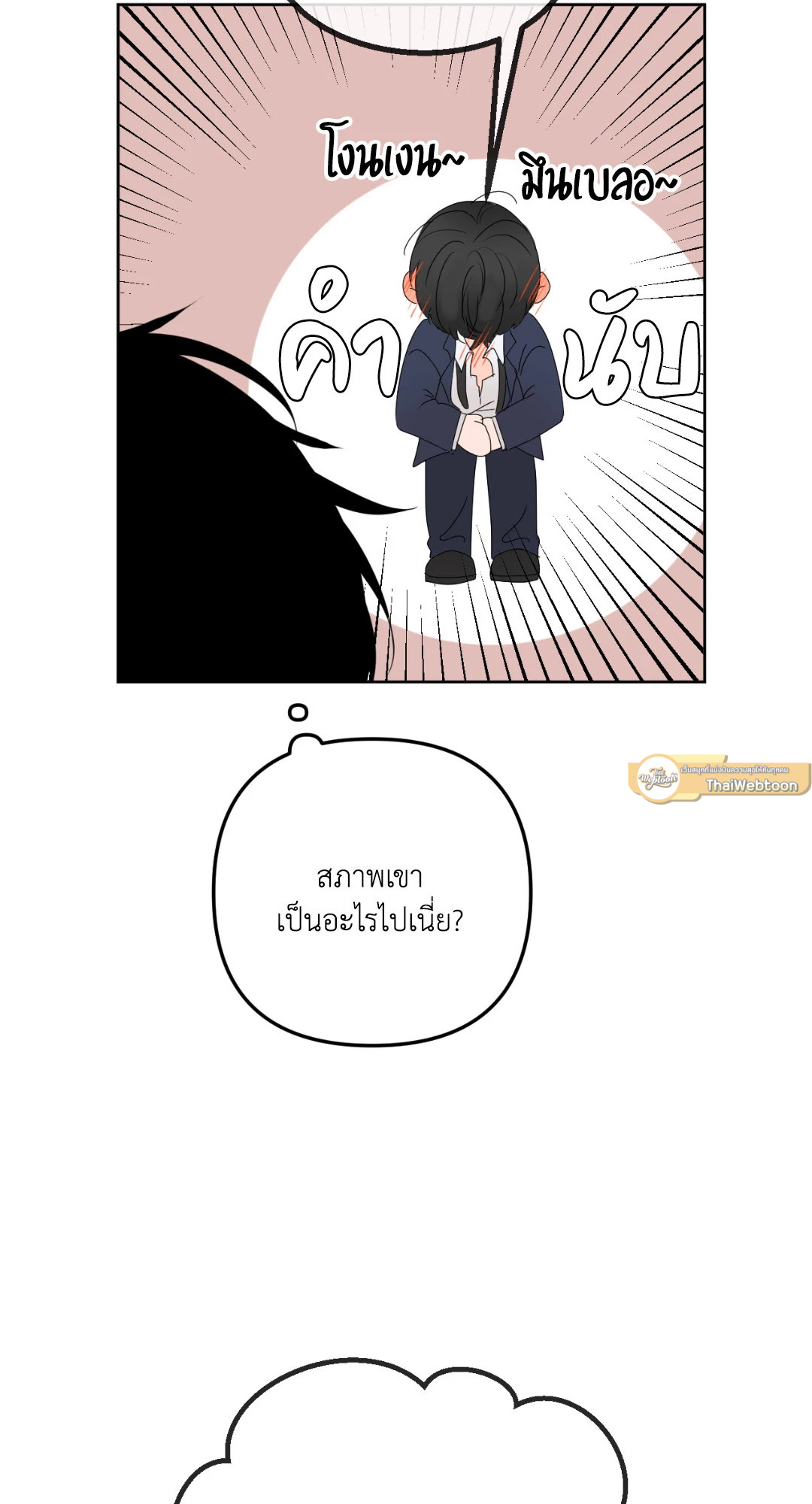 หน้า 96